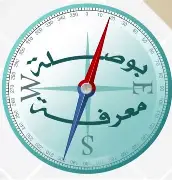 بوصلة