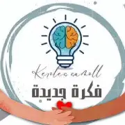 فكرة